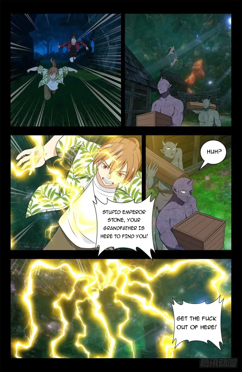 Page 3 of Chapter 610