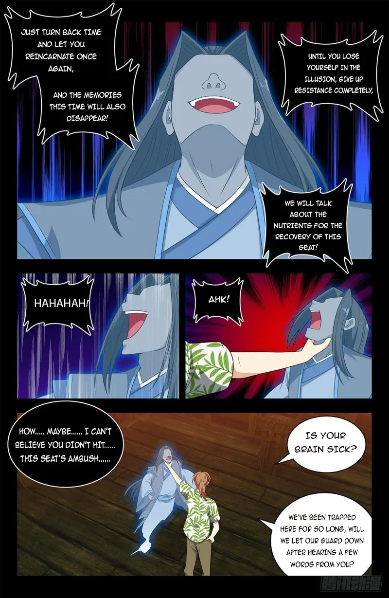 Page 12 of Chapter 610