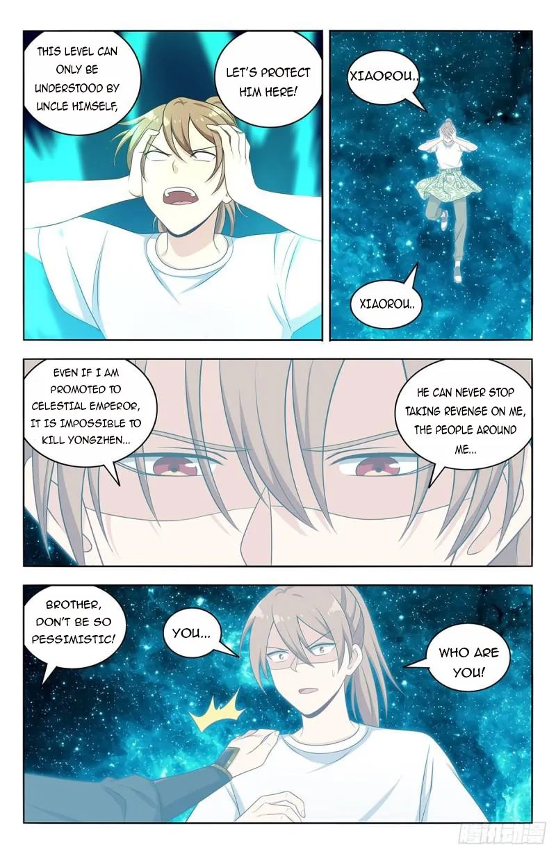 Page 5 of Chapter 614