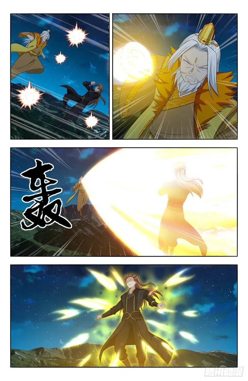 Page 6 of Chapter 616