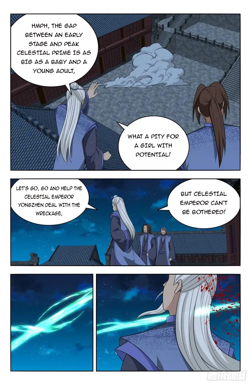 Page 12 of Chapter 618