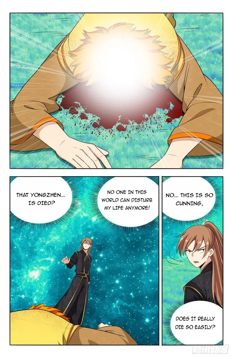 Page 2 of Chapter 621