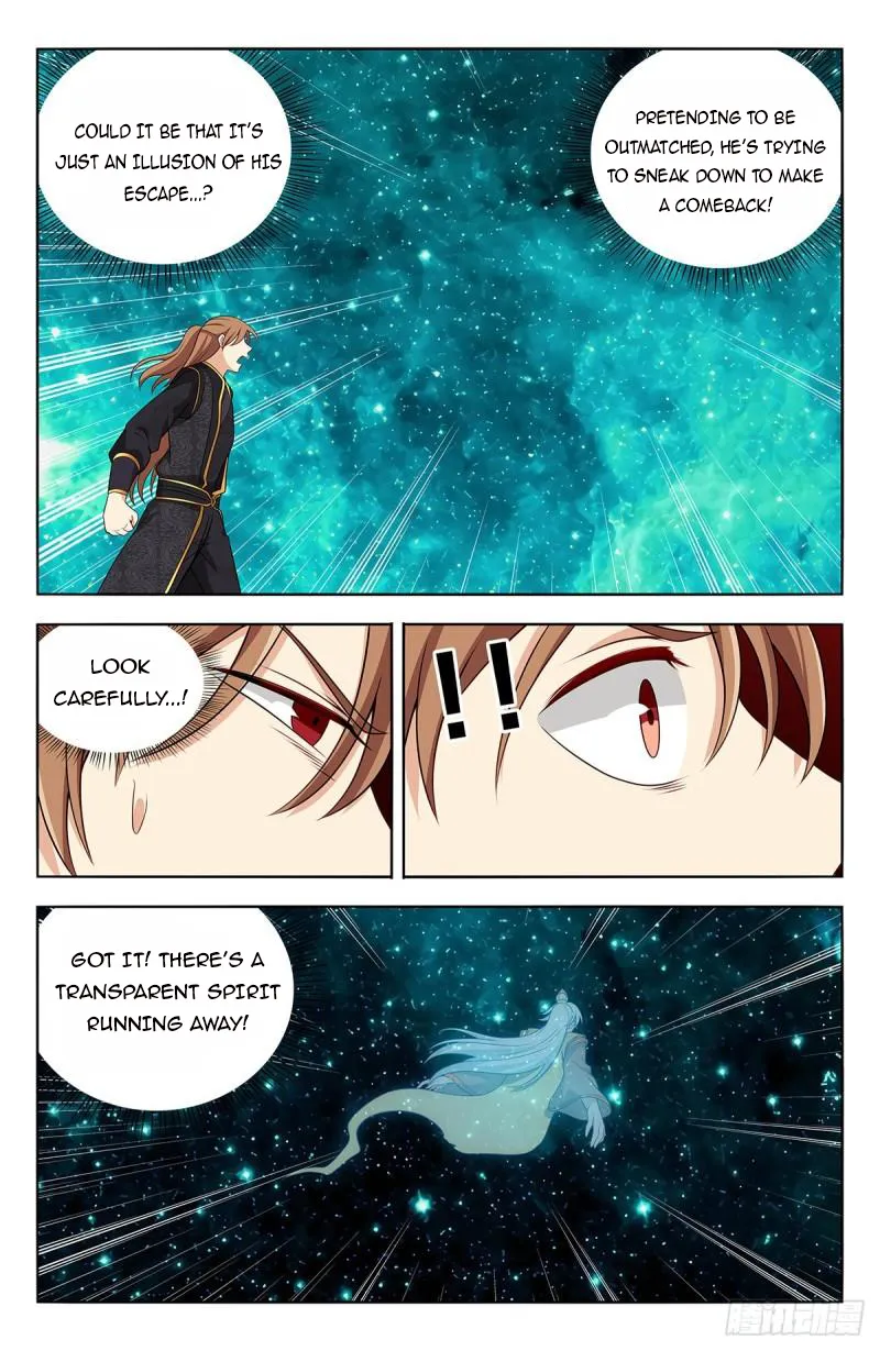 Page 3 of Chapter 621