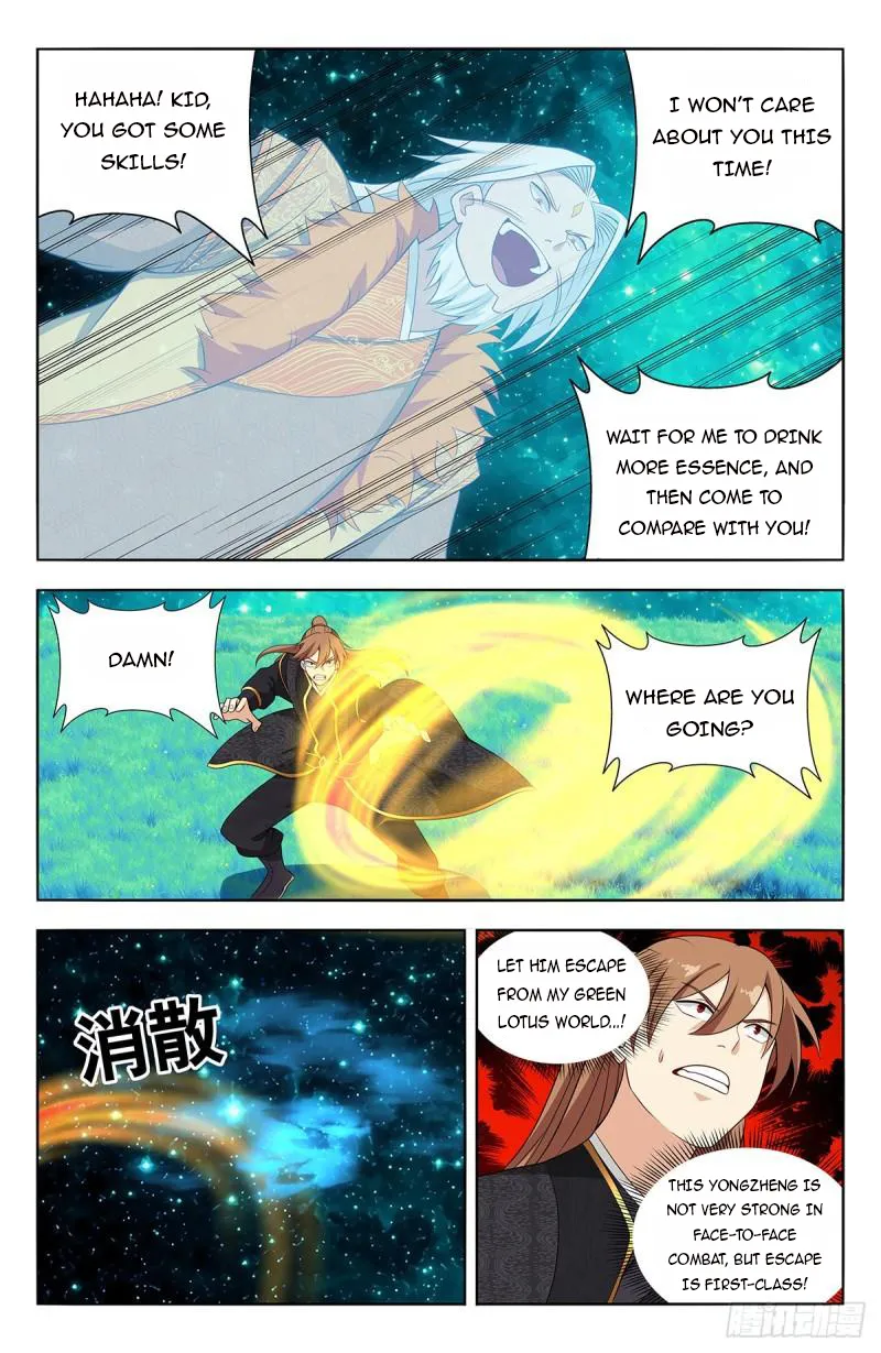 Page 4 of Chapter 621