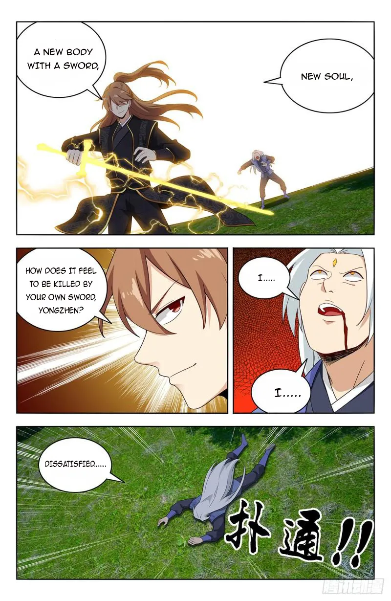 Page 13 of Chapter 621