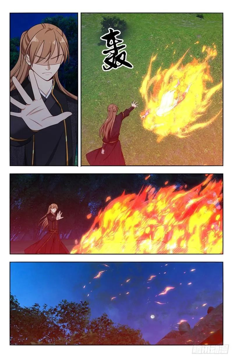 Page 2 of Chapter 622