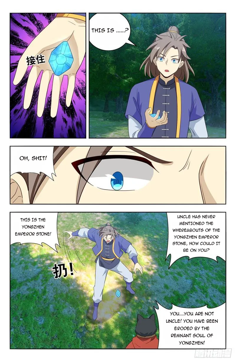 Page 12 of Chapter 623