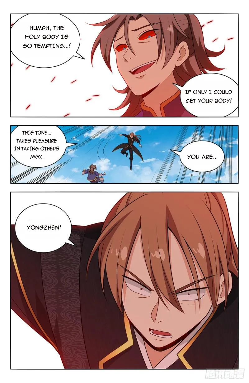 Page 12 of Chapter 624