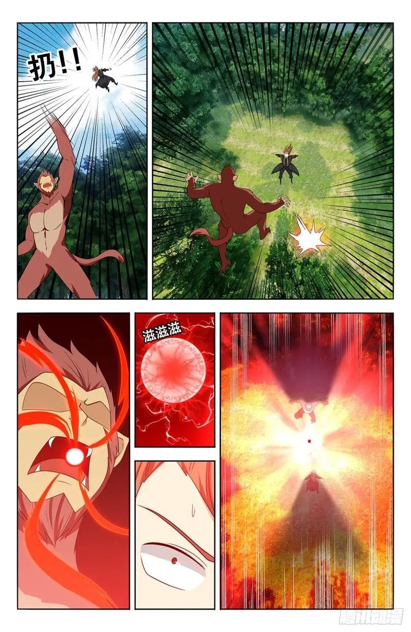 Page 2 of Chapter 626