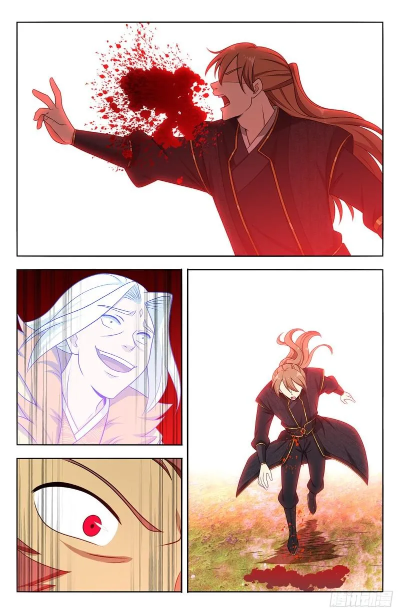 Page 33 of Chapter 626