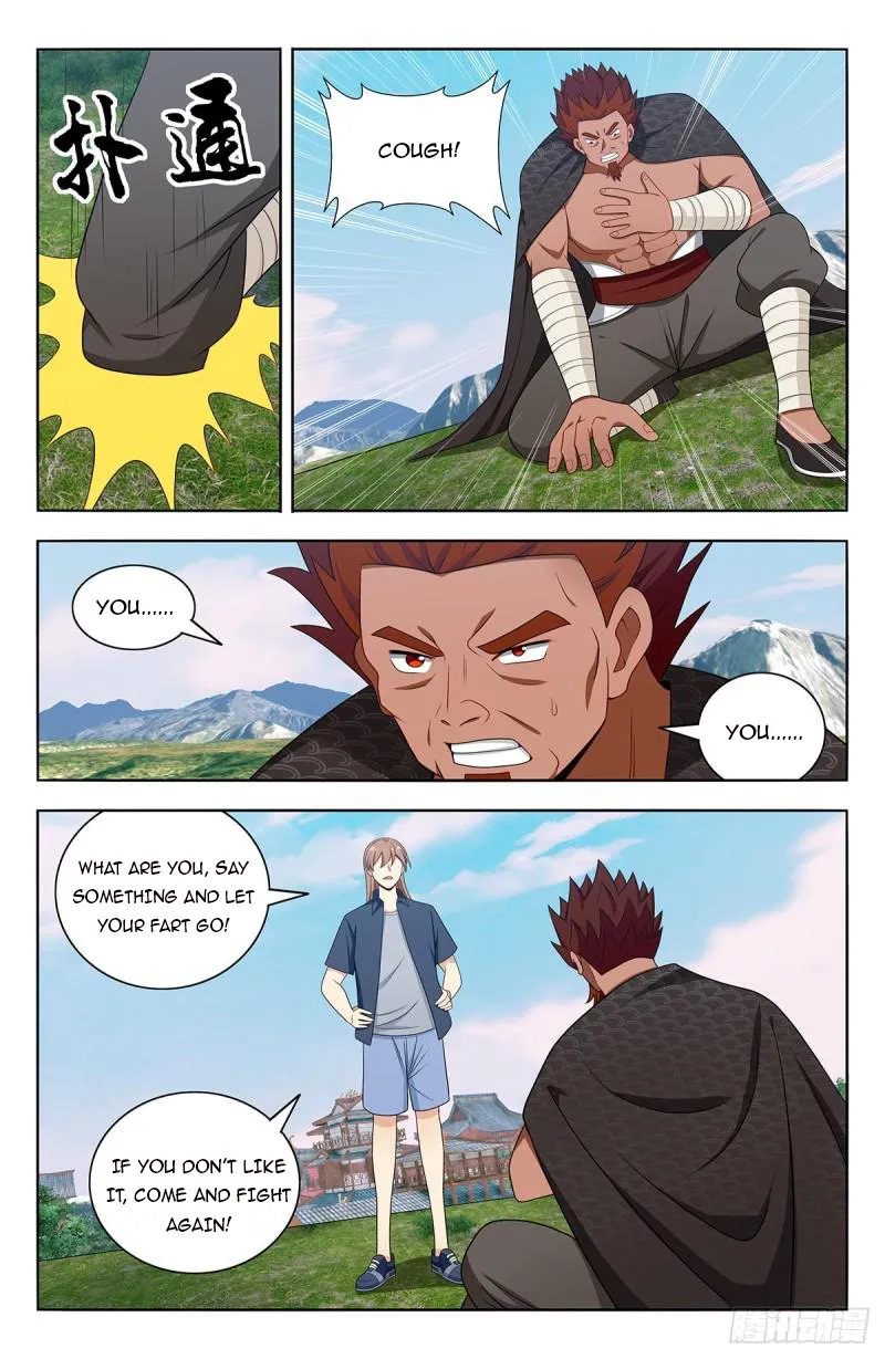 Page 2 of Chapter 632
