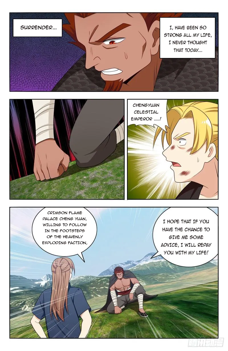Page 4 of Chapter 632