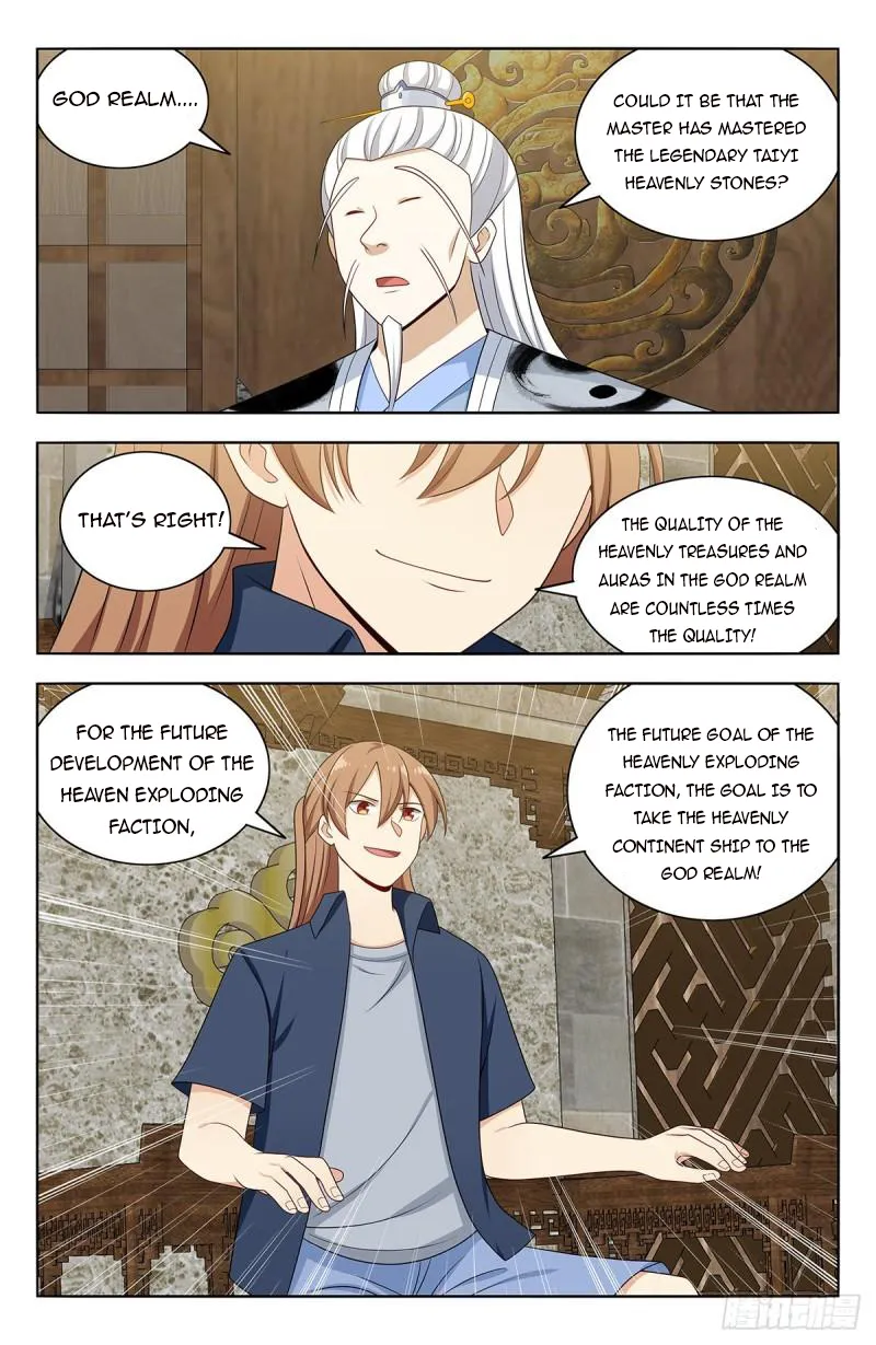 Page 13 of Chapter 632