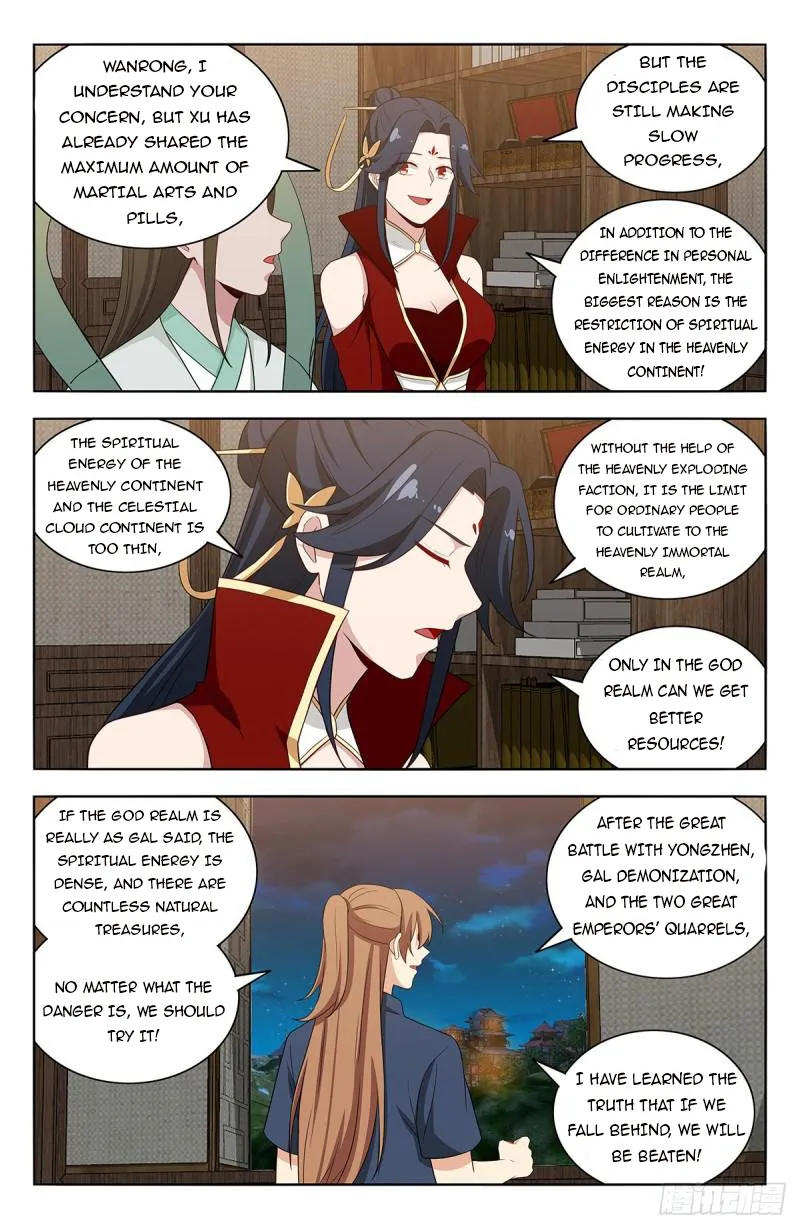 Page 3 of Chapter 633