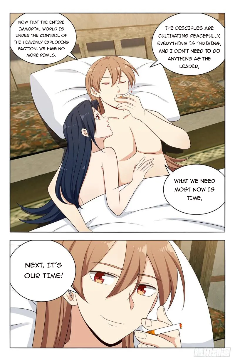 Page 5 of Chapter 634