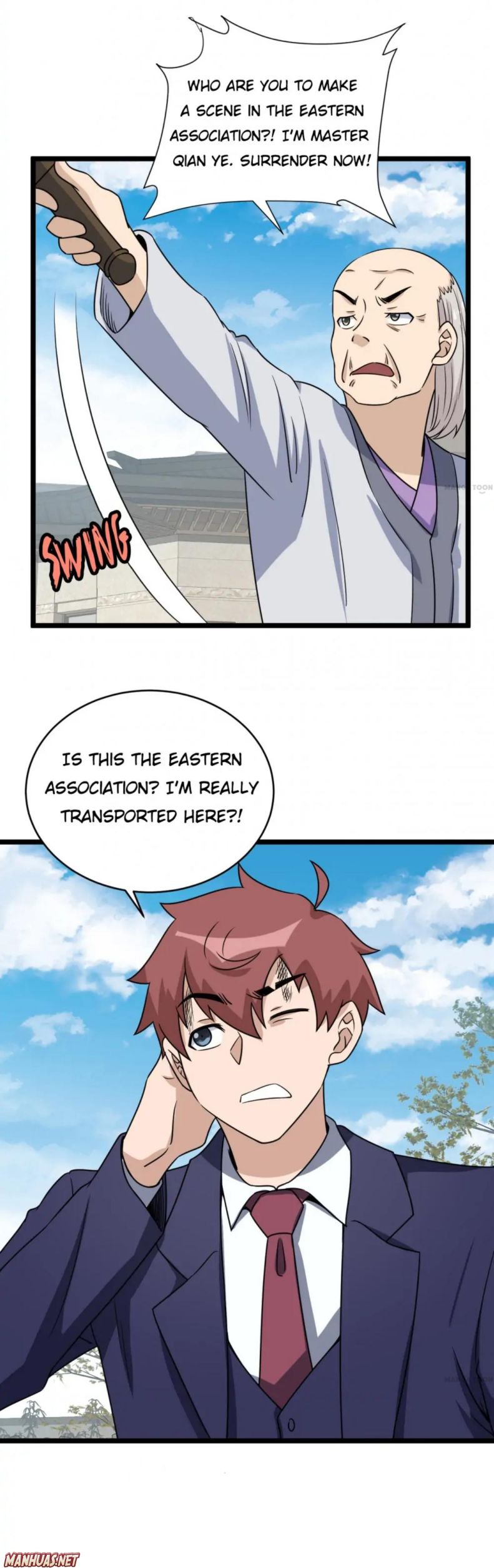 Page 4 of Chapter 124