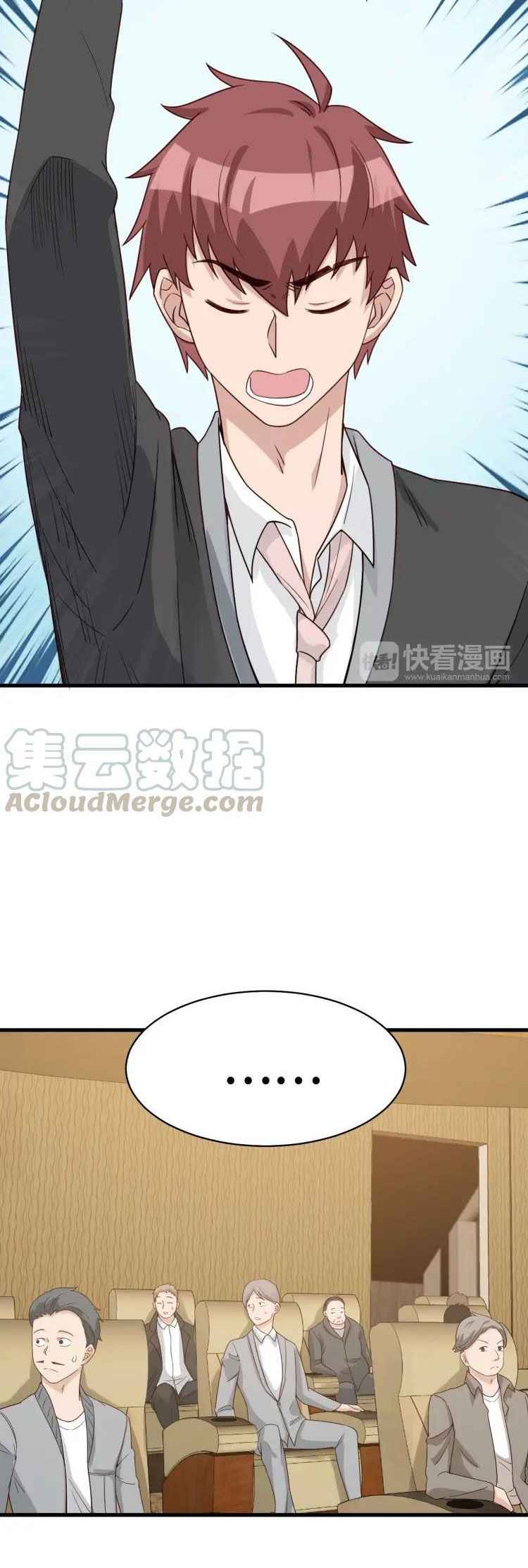 Page 7 of Chapter 12
