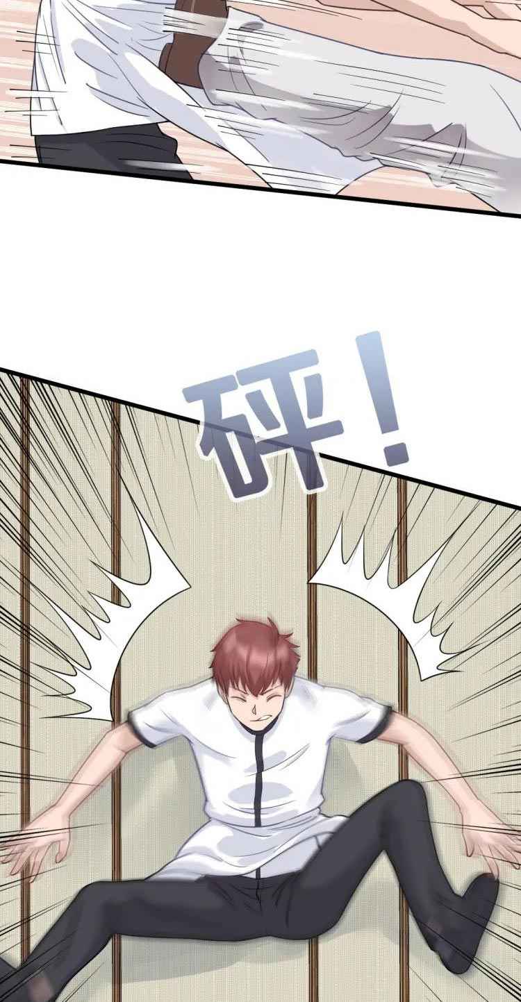 Page 33 of Chapter 1