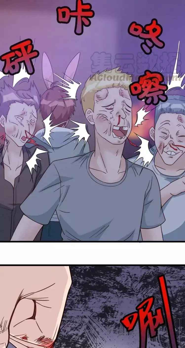 Page 39 of Chapter 2