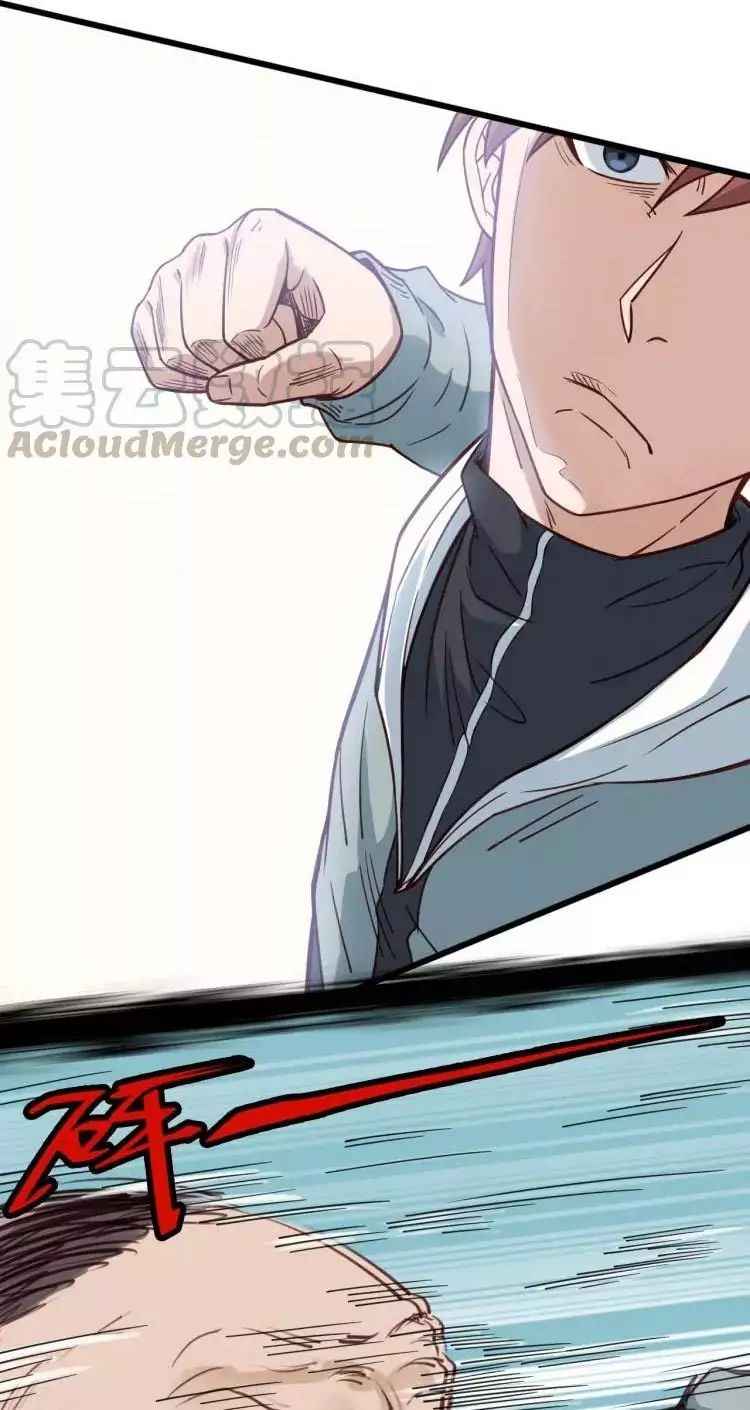 Page 43 of Chapter 2