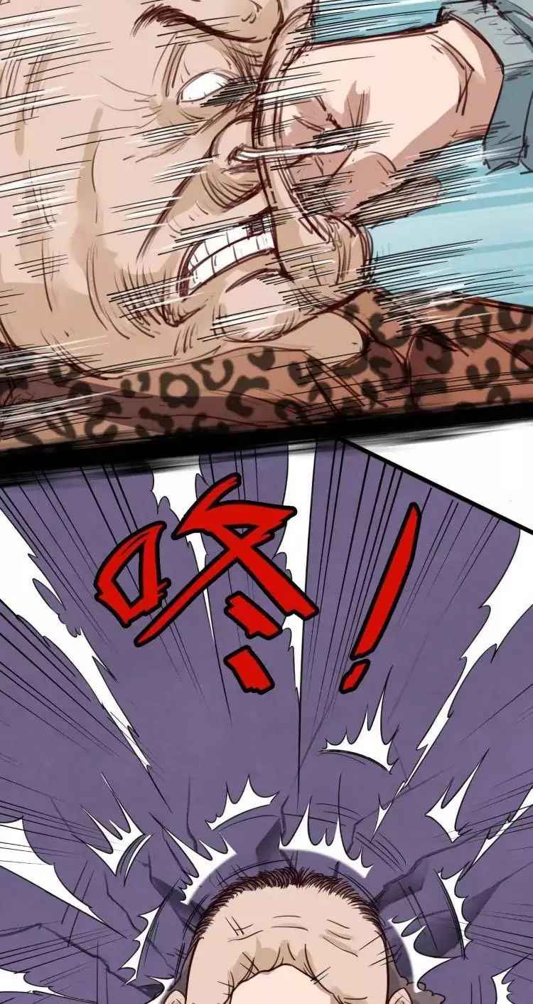 Page 44 of Chapter 2