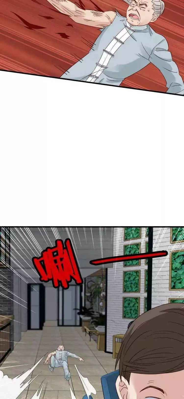 Page 8 of Chapter 4