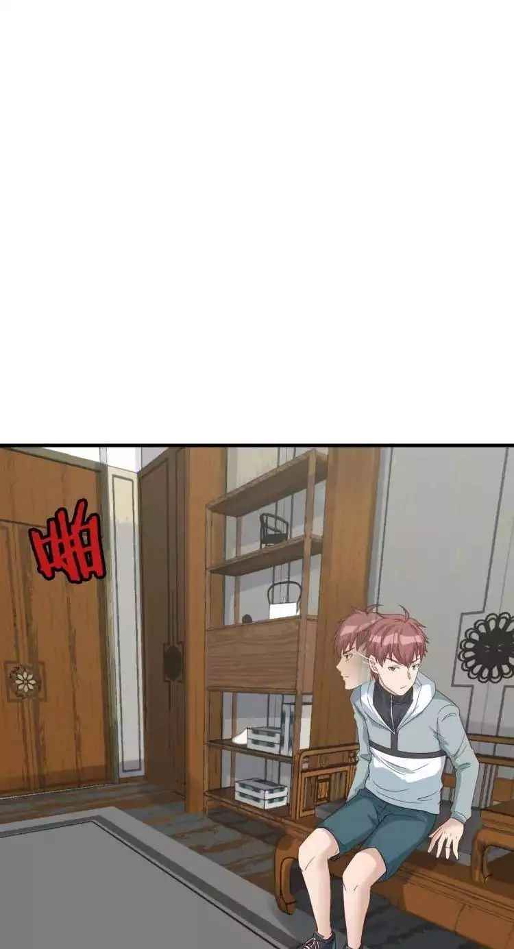 Page 25 of Chapter 4