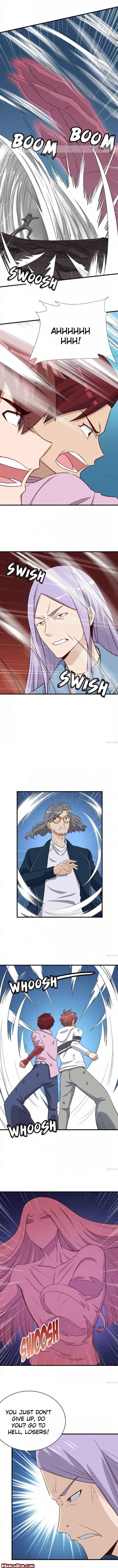 Page 4 of Chapter 83