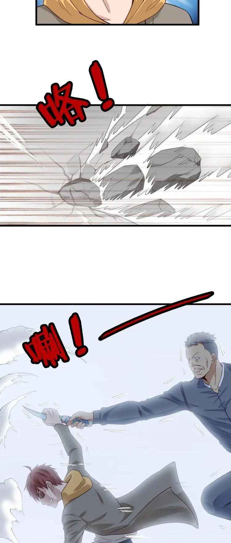 Page 16 of Chapter 9