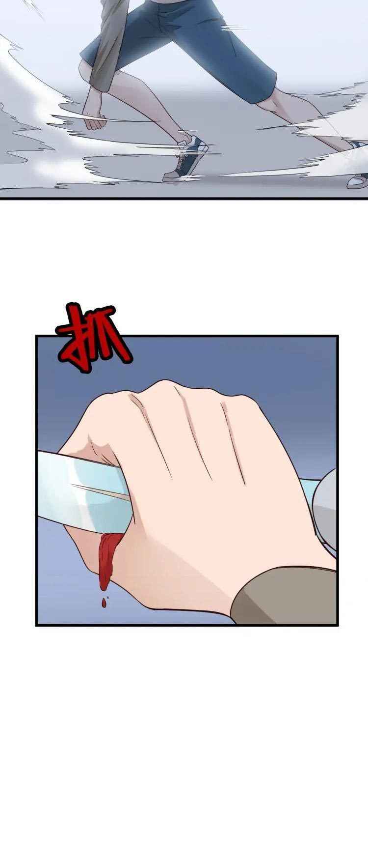 Page 17 of Chapter 9