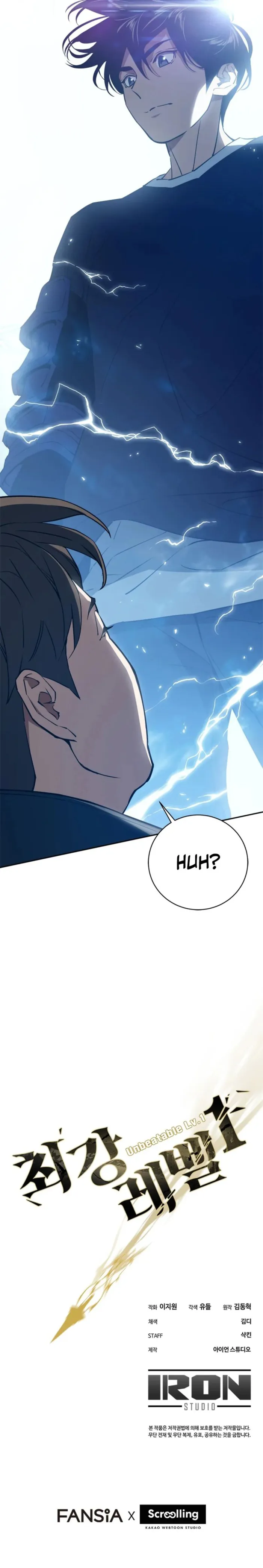 Page 17 of Chapter 56