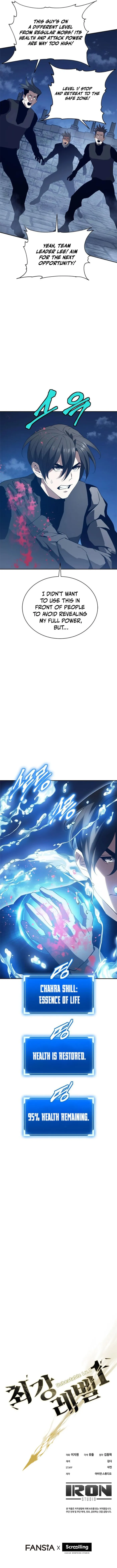 Page 11 of Chapter 79