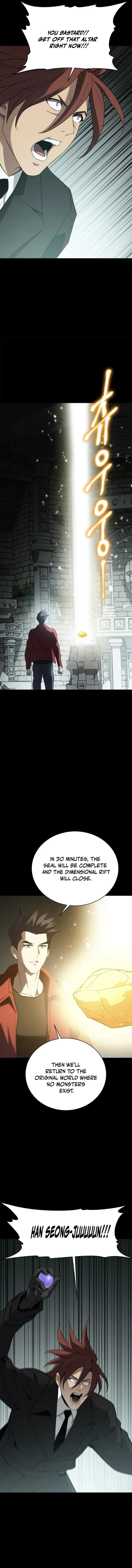 Page 3 of Chapter 81