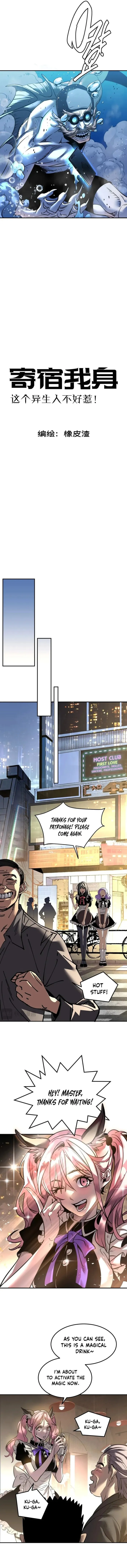 Page 3 of Chapter 9