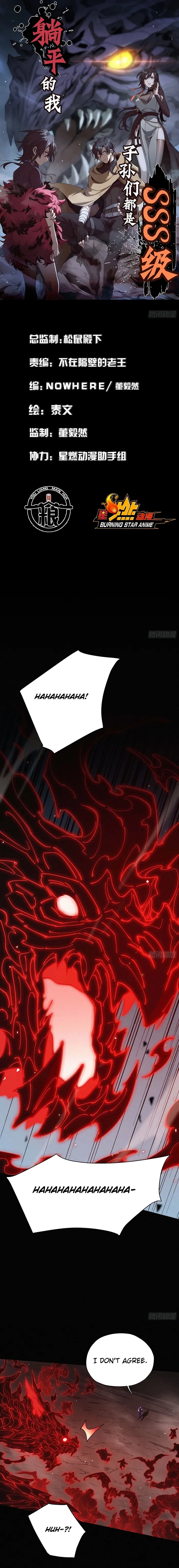 Page 1 of Chapter 17