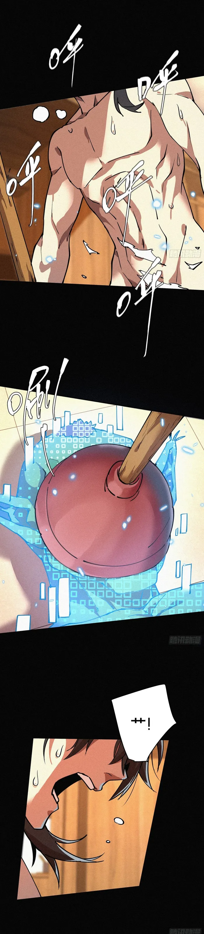 Page 16 of Chapter 1