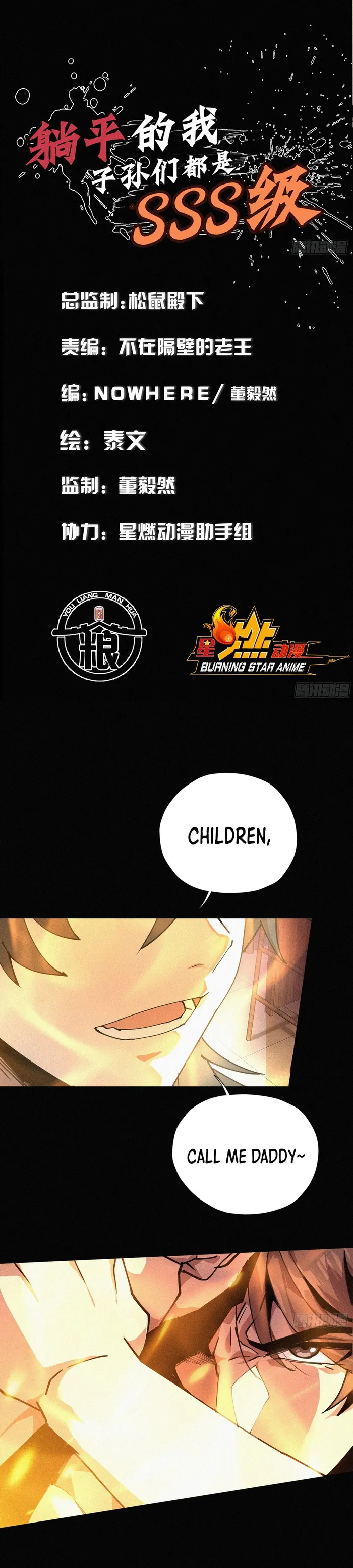 Page 3 of Chapter 2