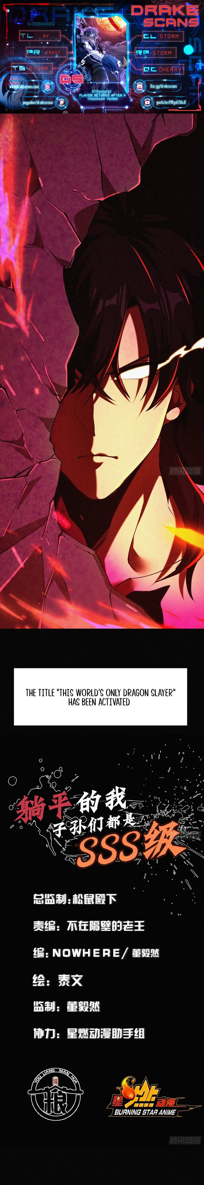 Page 1 of Chapter 5