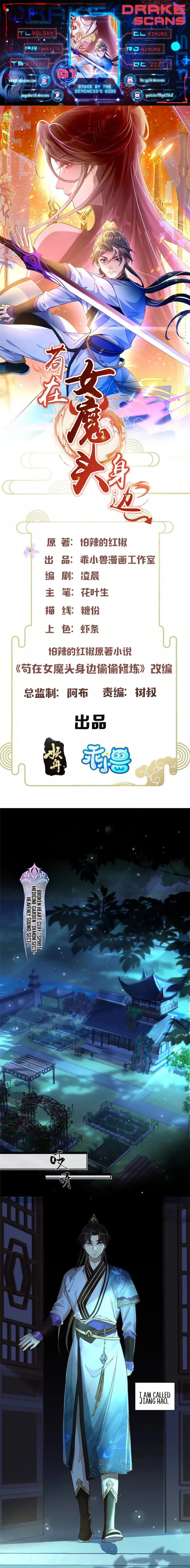 Page 1 of Chapter 1