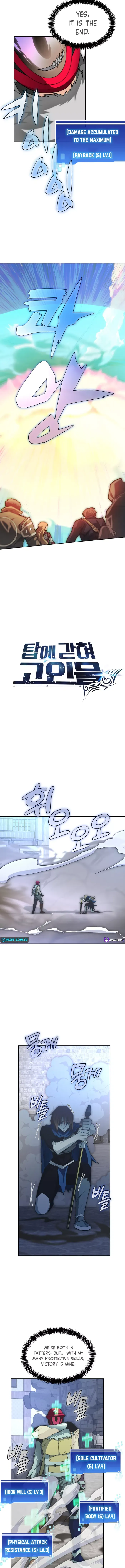 Page 11 of Chapter 106