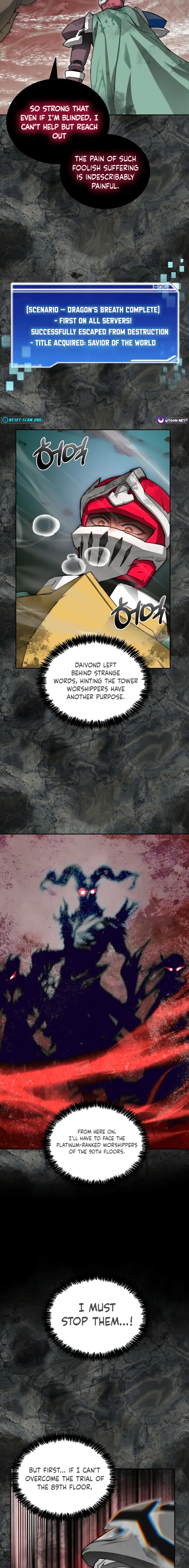 Page 5 of Chapter 109