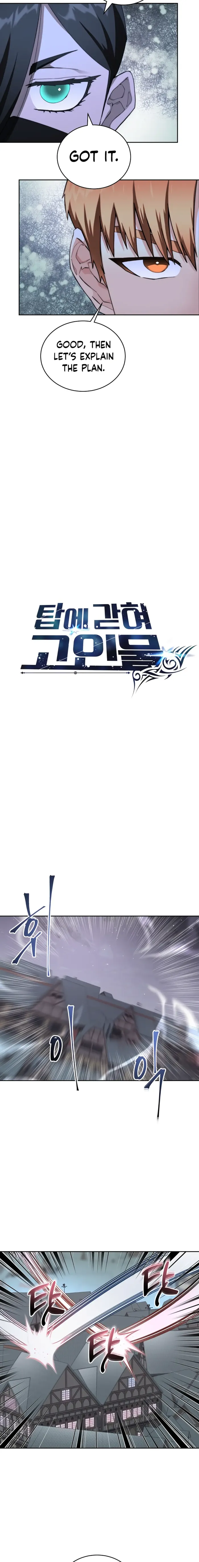 Page 11 of Chapter 111