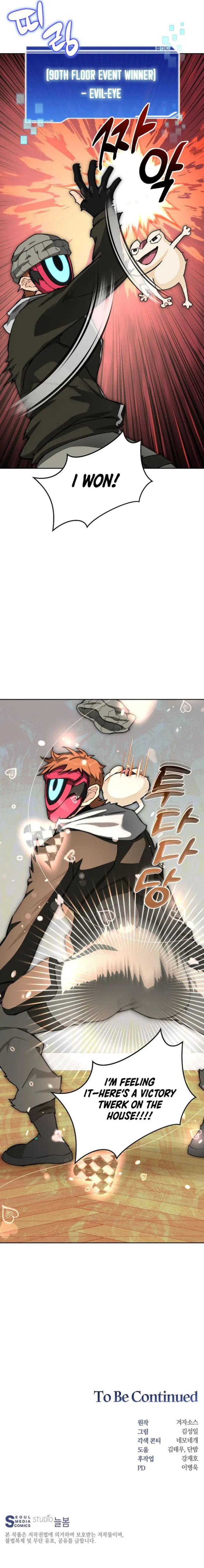 Page 14 of Chapter 112