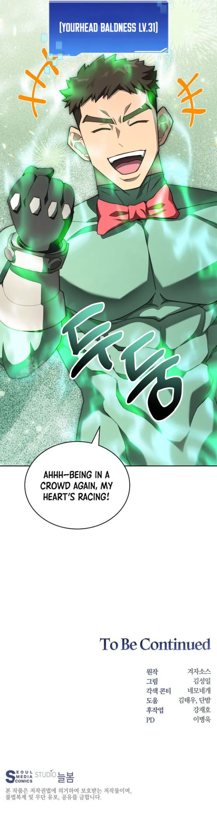 Page 12 of Chapter 116