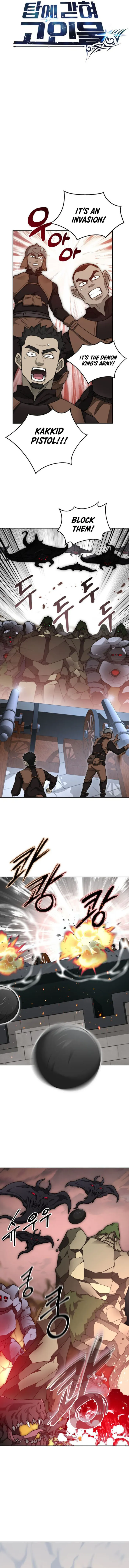 Page 6 of Chapter 119
