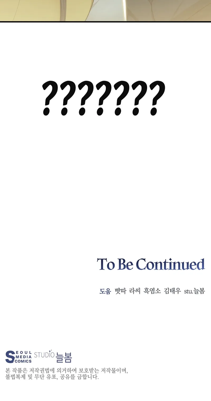 Page 54 of Chapter 11