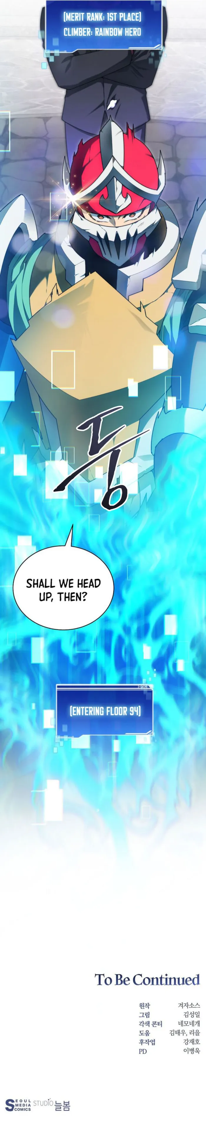 Page 16 of Chapter 122