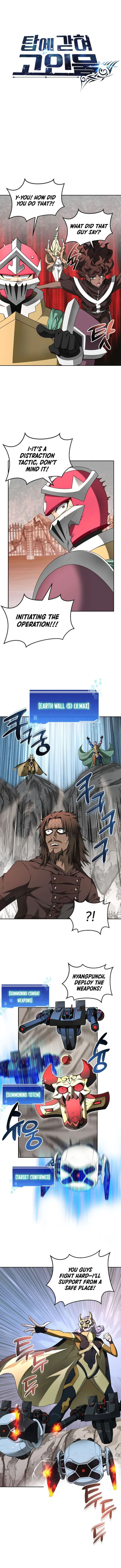 Page 1 of Chapter 126