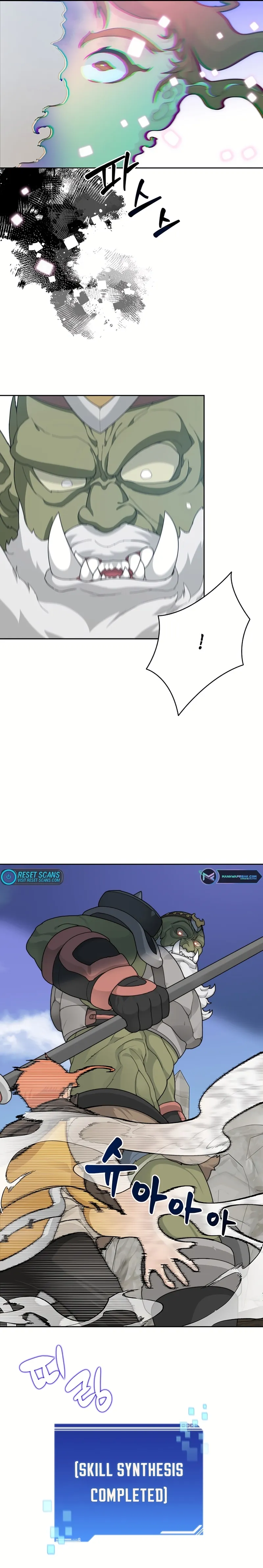 Page 21 of Chapter 12