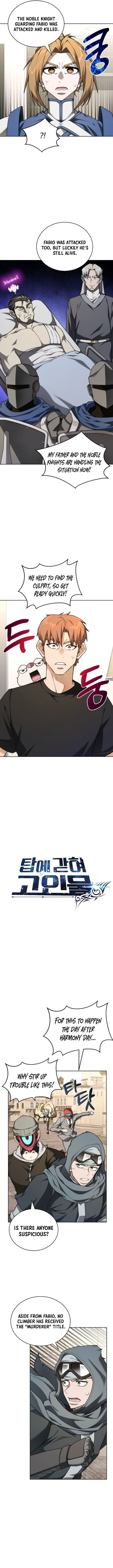 Page 5 of Chapter 131